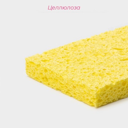 Polululous sponge for dishes, for art 9335262, 10 × 1.5 × 7 cm-2