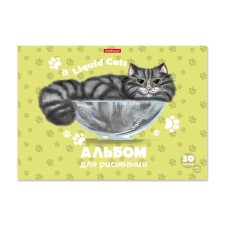 Альбом для рисования А4, 30 листов, ErichKrause, Жидкие коты, на клею