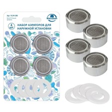 Set of aerators for outdoor installation, 4 pcs, 2.4 × 1.3 cm
