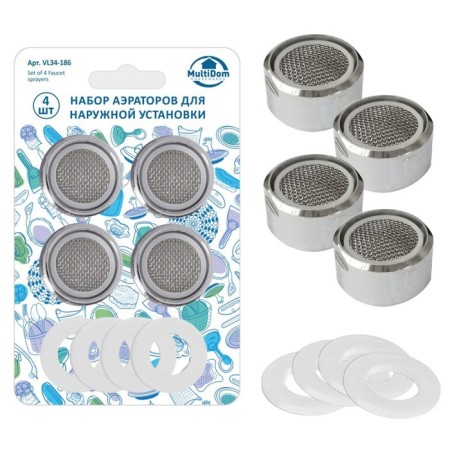 Set of aerators for outdoor installation, 4 pcs, 2.4 × 1.3 cm