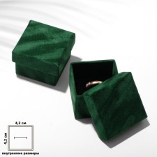 Gift box for the velvet ring, 5 × 5 (the size of the useful part is 4.2 × 4.2 cm), the color is green