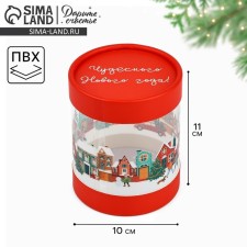 Gift Box 