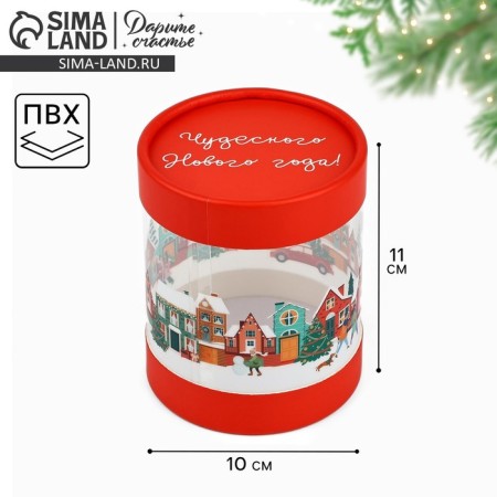 Gift Box "Winter City", 10 x 11 cm, new year