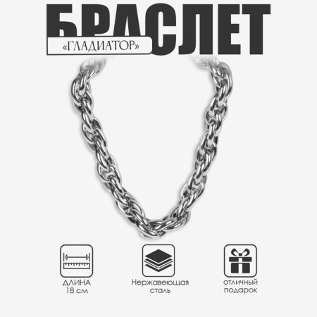 Bracelet "Gladiator" narrow weaving, color silver, 18 cm-5