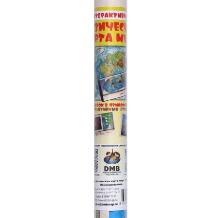 Interactive map of the world physical, 122 x 79 cm, 1: 25m, laminated-3