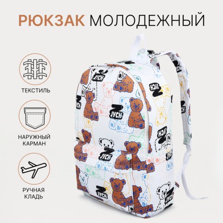 School backpack on lightning from textiles, external pocket, white/black color