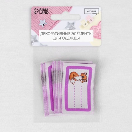 Lisichka strip, 5.5 × 3.2 cm, 10 pcs, lilac color-4