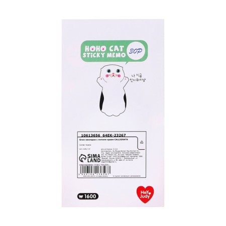 Block for entries 35mm x 70mm 30l white cat-2