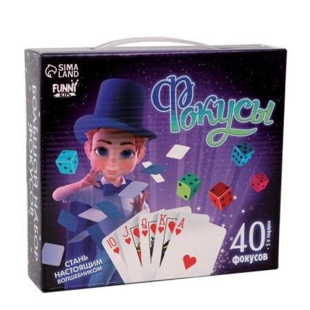 Focuses "Large set of magicians", 40 tricks + 5 as a gift-2