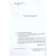 Textbook. GEF. General history. The latest story. Basic and in -depth levels, blue, 2020. Grade 10. Shubin A.V.
