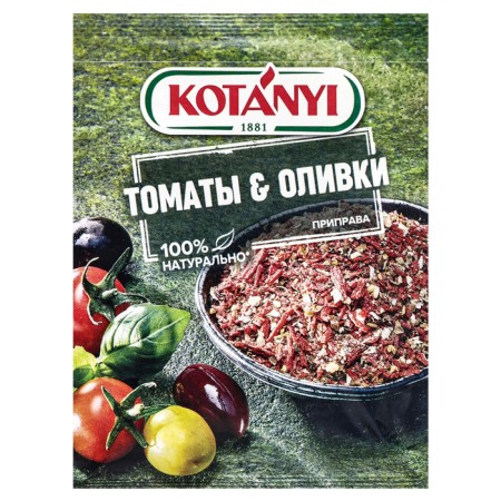 Seasoning Kotanyi tomatoes & olives, 20 g