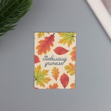 Postcard with the seeds 
