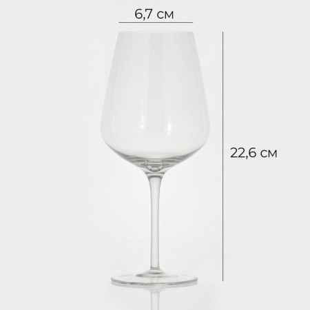 A glass of glass Magistro "Ansi", 620 ml, 22.6 × 6.7 cm-2