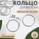 Step ring, metal, 25 mm, 20 pcs, silver color