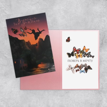 Set of postcards "For all occasions", 20 pcs, 12 × 18 cm-21