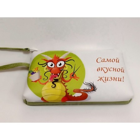 Косметичка зеленая, "Дракон Самой вкусной жизни"
