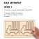 Developing set of neurotransmaries for children "Intercessor Boards", 6 stencils