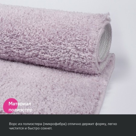 Bathroom mat IDDIS, 70x120 cm, microfiber, pink color-2