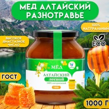 Altai Forest Lesnoy Vitamuno, 1 kg (glass)
