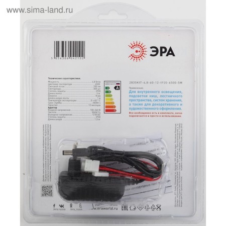 A set of LED tape "ERA" 5 m, IP20, SMD2835, 60 LED/m, 12 V, 6500K-3