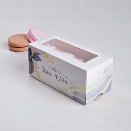 Box for Makarun, confectionery packaging "I love you", 12 x 5.5 x 5.5 cm-1