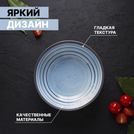 Porcelain salad Magistro Garland, 500 ml, D = 16 cm, blue color-2