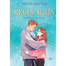 Start from the beginning. Kasten M.