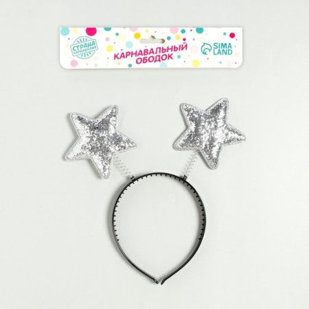 Carnival rim "stars", silver color-1