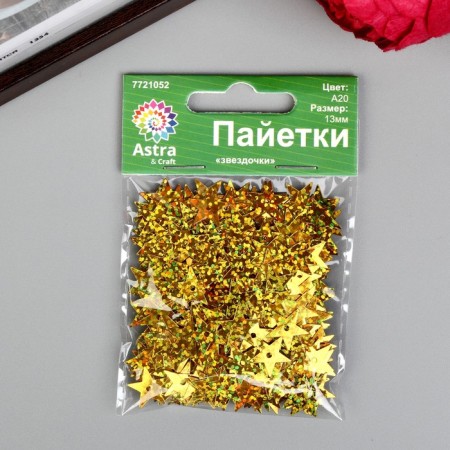 Set of sequins "Stars" 13mm, "Astra" 10g, gold hologram-1