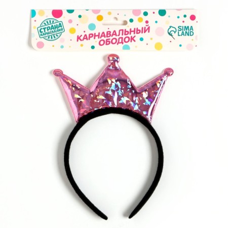 Carnival rim "crown", color mix-3