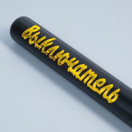 Bit varnished "switch", black with a golden inscription, 65 cm-1