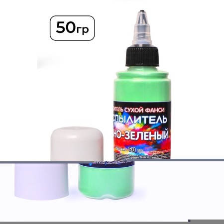 Dry dye-spraying "Fansi", dark green, 50 g-1