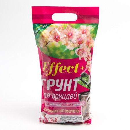 Soil for Effect+™ Maxi 35-50 mm, 2.5 liters-2