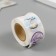 New Year Stick Paper "Magic Winter" d = 2.5 cm 252 pcs in the roll