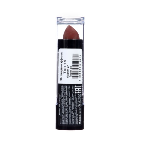 Lipstick jeanmishel 3d effect tone 14 chocolate, 14 g-3