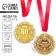 Jubilee medal with laser engraving "60 years", D = 7 cm.
