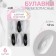 Safe pins, 40 mm, 6 pcs, black/white color