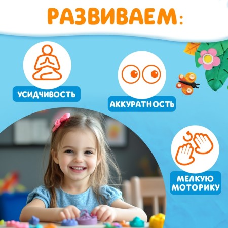 The book "Reusable applications with plasticine. Mischievous animals ”, 2+-5
