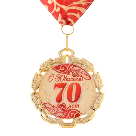 Jubilee medal with the ribbon "70 years. Red", d = 70 mm-5