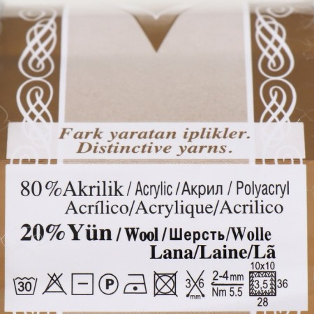 Yarn "Angora Gold Batik" 20% wool, 80% acrylic 550m/100g (1900)-3