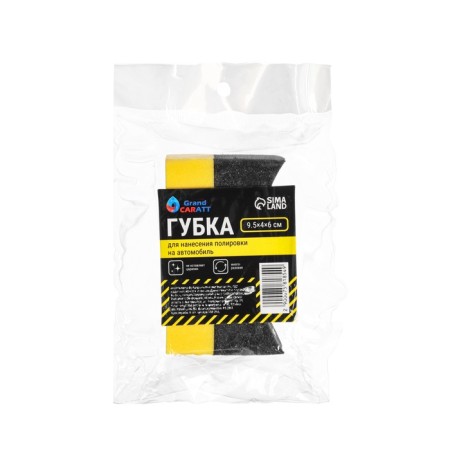 Torso sponge for polishing on a car, 9.5 × 4 × 6 cm, without impregnation-3
