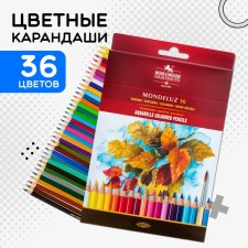 Pencils of watercolor set of 36 colors, Koh-I-Noor Mondeluz 3719