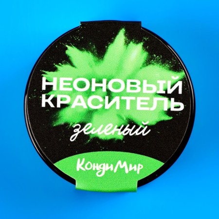 Neon dye Conadir, Green, 5 g-5