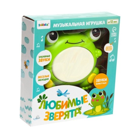 Musical toy "Favorite animals"-6