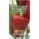 Sweet pepper seeds "Milk chocolate" Early Nespel, 0.1 g