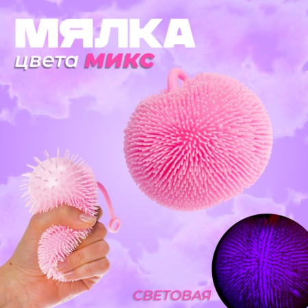 Mick "fluffist" with paste, color mix
