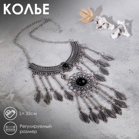 Necklace "openwork feathers" circle, black color in black silver, 35 cm
