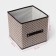 Stelly box for storage of the Brown Dauline, 25 × 25 × 25 cm, brown color