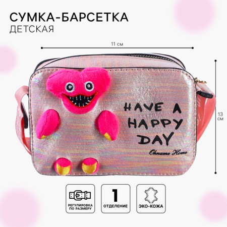 Children's bag with a zipper, 6x11x13 cm, adjustable belt, pink mix