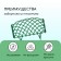Decorative fence, 34 × 270 cm, 6 sections, plastic, green, "diadem"